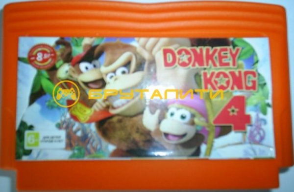 Donkey Kong Coutry-4 (Dendy 8bit)