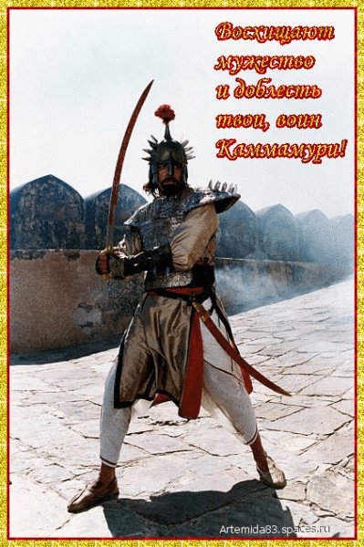 Воин Каммамури