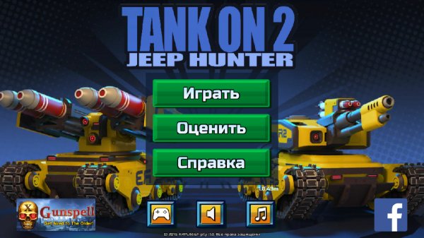 Tank-ON-2-Jeep-Hunter-MOD
