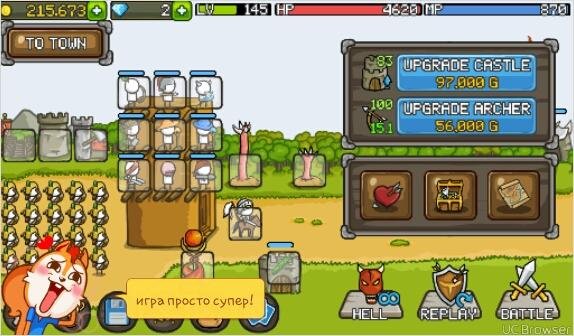 com.raongames.growcastle