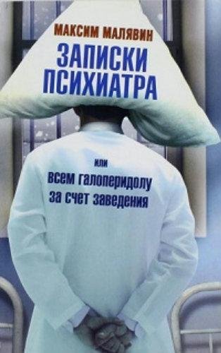 Zapiski 005