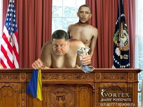 Параша и хозяин
