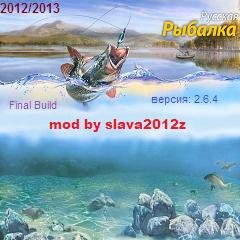 RR 2.6.4 12-13 by s12z 240 s f b