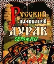Russian Durak SE 240x320