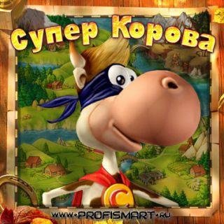 Super korova