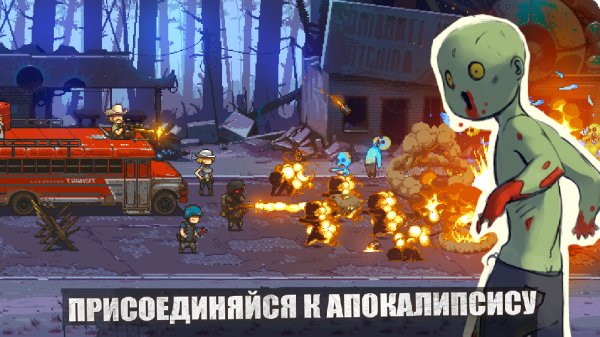 Dead Ahead Zombie Warfare v.1.8.0 [Mod Money+Resources]