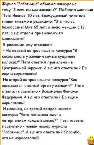 file_102153760