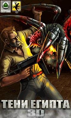 Egypt 3D 240x400 RUS touch 001