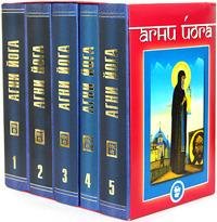 4. Знаки Агни Йоги