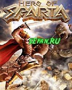 Hero Of Sparta