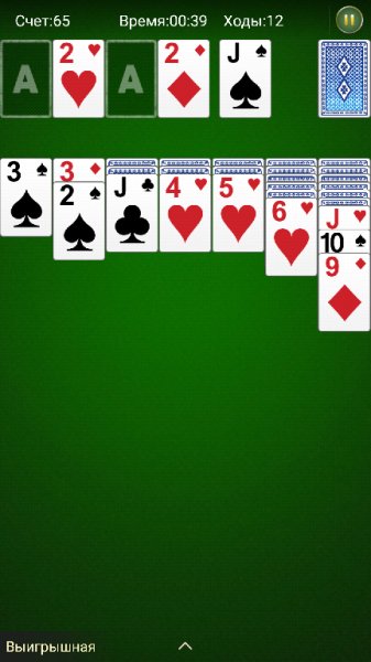 Пасьянс v1.2.5(66)