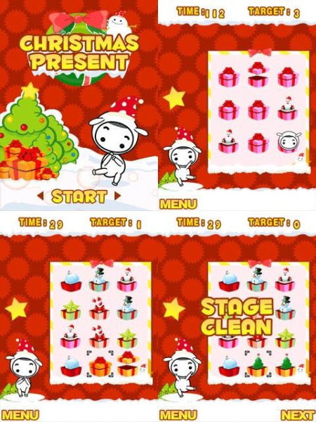 Christmas Present 320x240