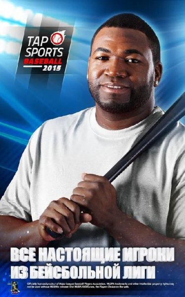 Tap Sports Baseball 2015 v 1.0.4 [Mod]