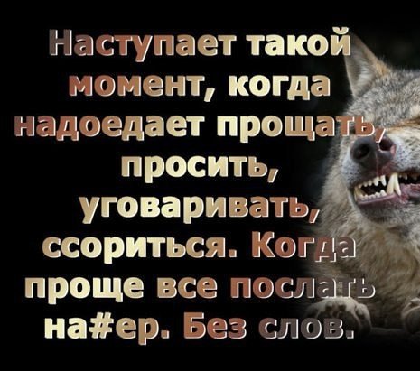Такой момент