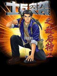 sudden attack enemy soldier agents