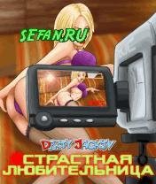 Dirty Jack Sexy Amateur 240