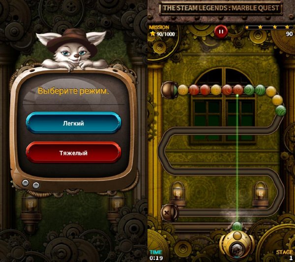 Steam Legends:Marble Quest v1.1.0(13)