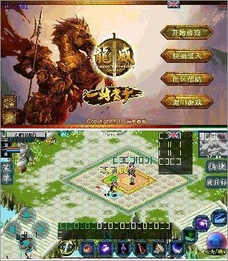 LongWei OL 2.10(0)S60v5th-