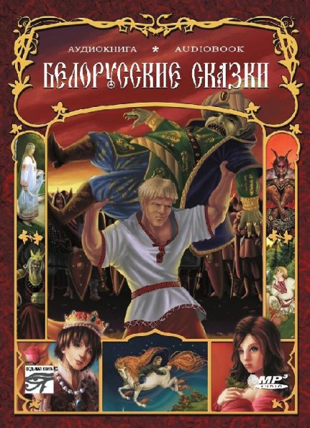 Наследство