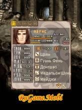 Legend of Ancient 2 Dragon Awaken Rus by