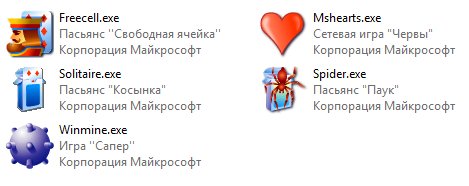 Игры от Windows XP