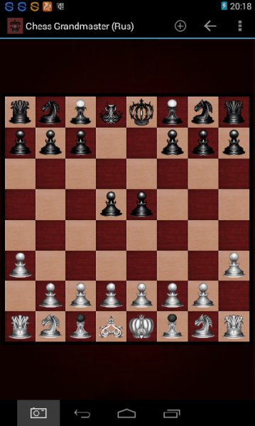 Chess Grandmaster Rus