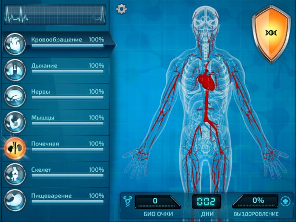 Bio Inc Симулятор Болезни v.1.01 RUS
