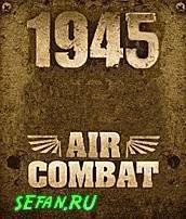 Air Combat