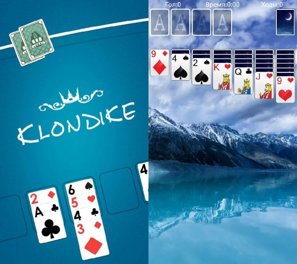 Пасьянс v4.2(20)