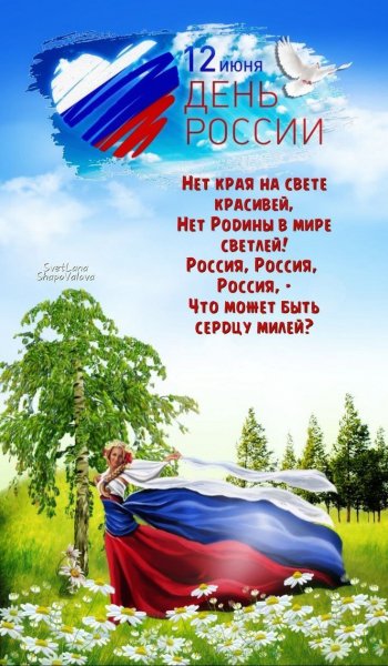 IMG 20240612 080257 803