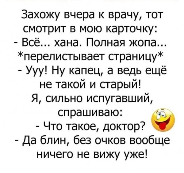 IMG 20250127 005435