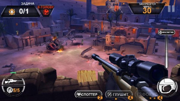 Sniper X 1.4.2