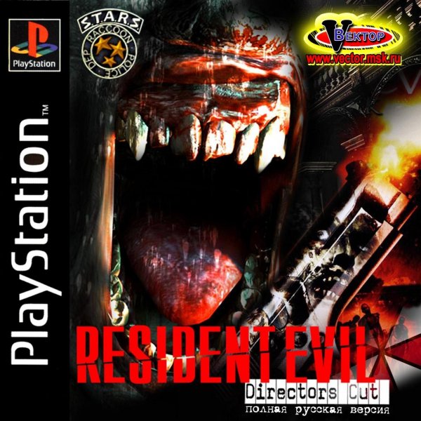 Resident Evil.part01