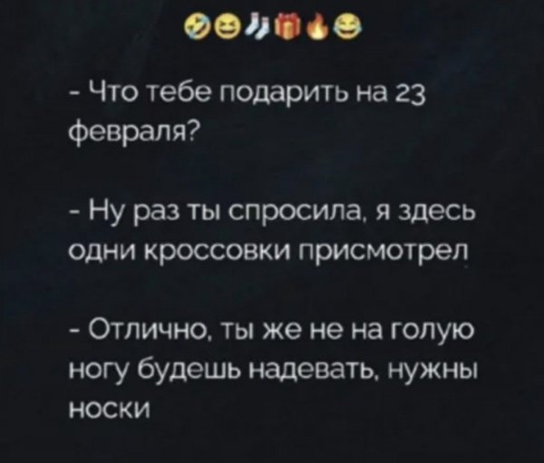 Подарок