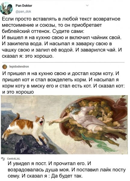 Великий и могучий язык)))