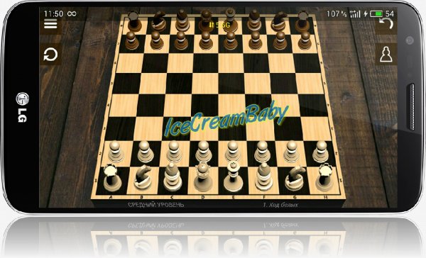 Шахматы v.2.3.8