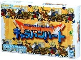 Dragon Quest Monsters - Caravan Heart [ENG]