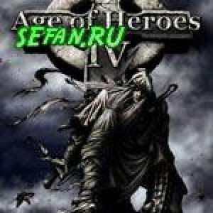 age of heroes 4 176x220 rus