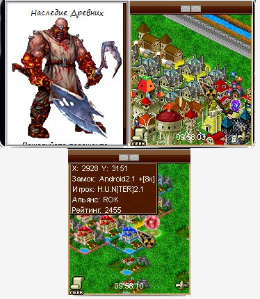 Наследие Древних Mod by H.U.N[TER]2.1 V2