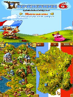 Townsmen6RevolutionHack