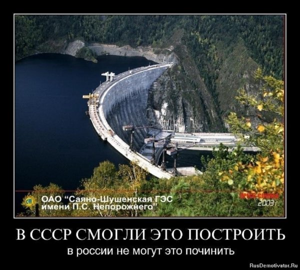 Да уж...