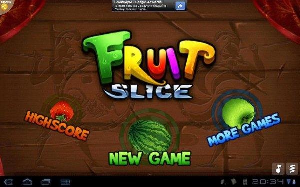 fruitslice 1.4.2