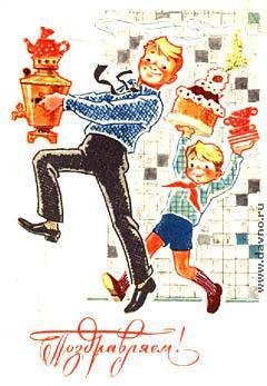 Советская открытка к 8-му марта