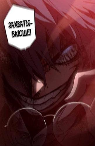 Greatest Outcast 1