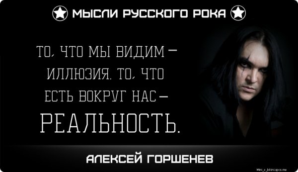 Y IejUar oU-Gorshnev