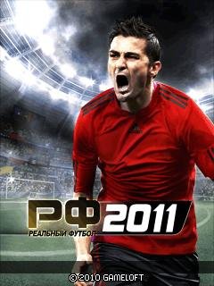 real football 2011 online