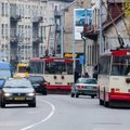 Вильнюс