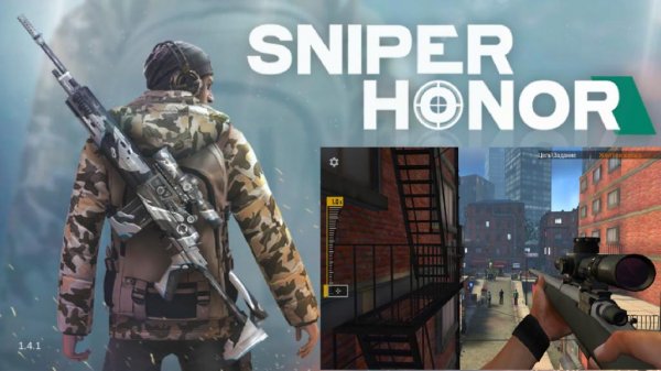 Sniper Honor 3D