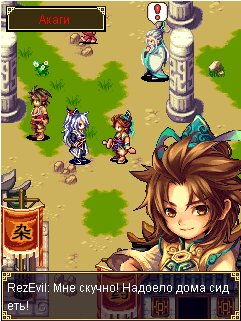 ghost hegemony yan huang extreme 320x240