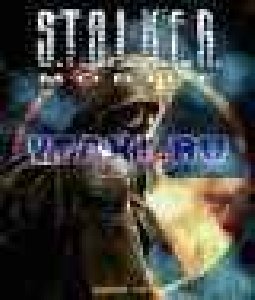 Сталкер